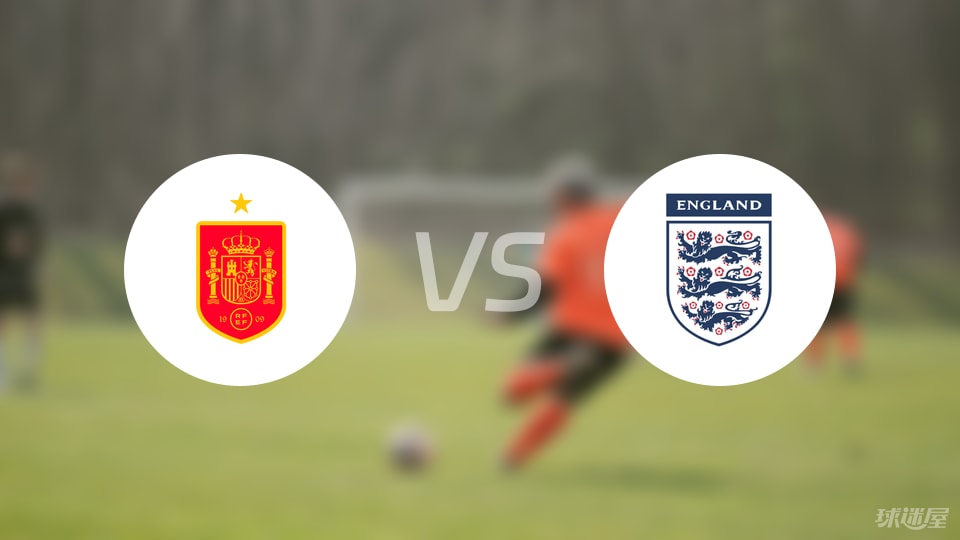 V站体育比分-【国际友谊】西班牙U19vs英格兰U19比赛结果：西班牙U19(3-3)英格兰U19比分战报(2025年09月06日)